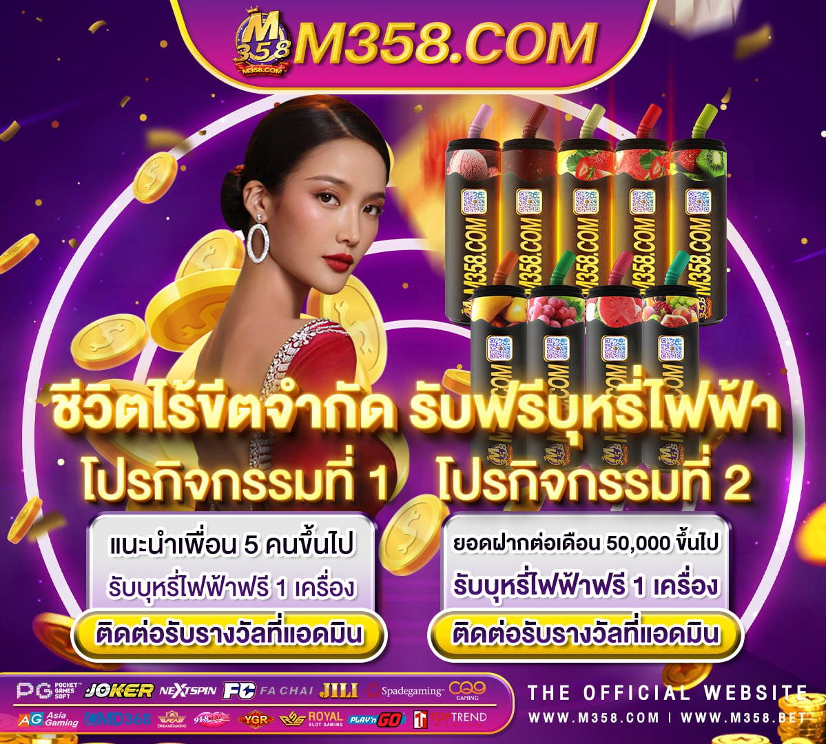 เครดิต ฟรี ไมตอง แชร์ scb